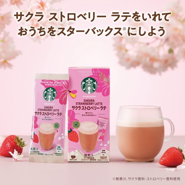 サクラストロベリーラテ 20箱セット Amazon.co.jp: スターバックス サクラ ストロベリー ラテ ネスカフェ