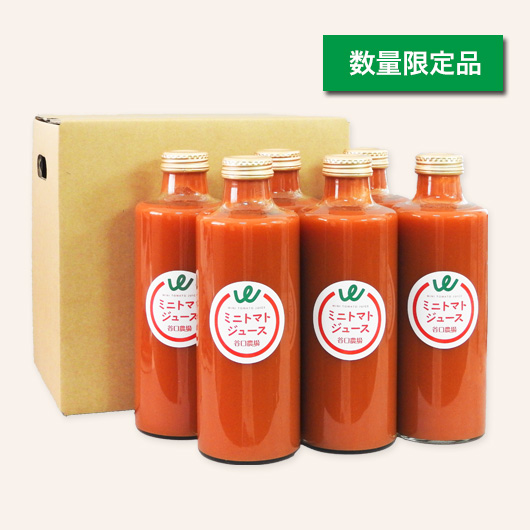 北海道 ミニトマトジュース「カナンの丘の滴」1000ml 6本＋ジャムサービス
