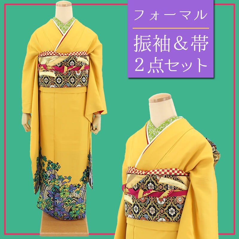 振袖 袋帯 二点セット