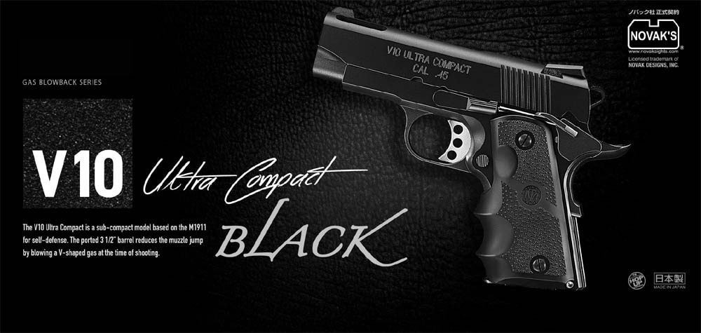 東京マルイ V10 Ultra Compact BK ガスブローバック
