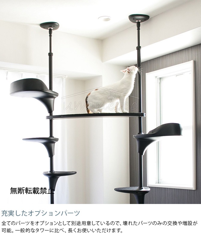 OPPO オッポ キャットフォレスト 2 | 商品種別,ペットアイテム,猫用