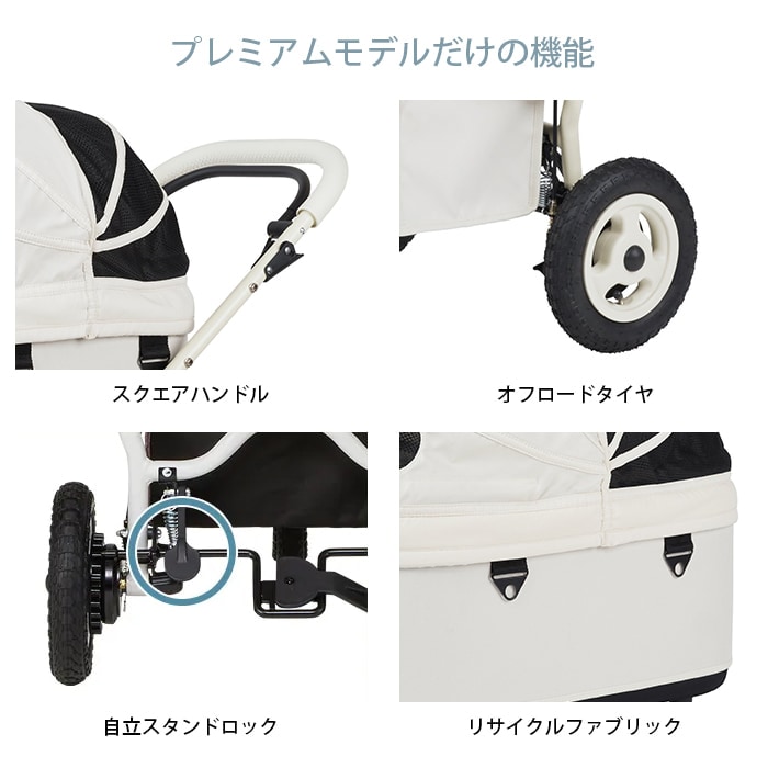 AIRBUGGY ブラック ✖️ホワイト ドーム3プレミアム カスタム AIRBUGGY