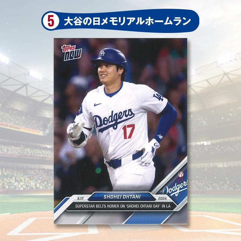 直送】 PSA鑑定済み 大谷翔平トレーディングカード8枚組 木製額付き