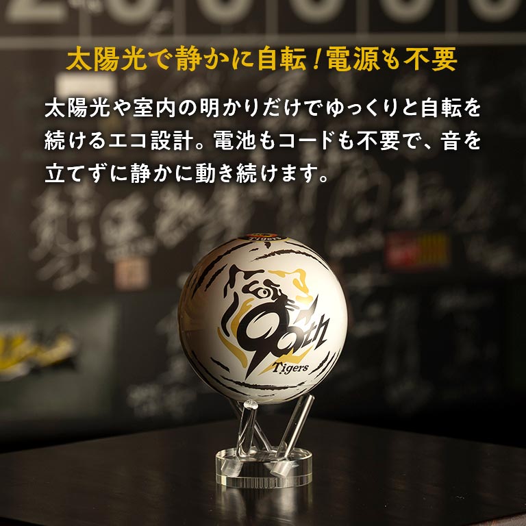 ま*】様 【極希少桐箱入】 阪神甲子園球場100周年記念 砂時計 阪神