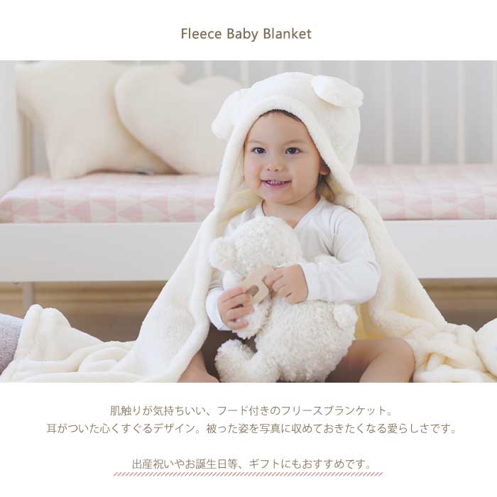 The Birthday】ブランケット/フリース 【公式通販】