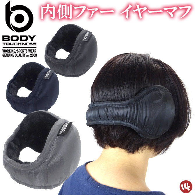 MAN WITH A MISSION】イヤーマフ 巾着 MAN WITH A MISSION】イヤーマフ