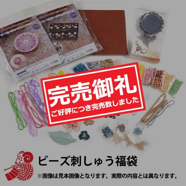 万博2025チェコ館レア福袋セット 万博2025チェコ館福袋セット