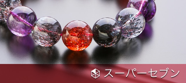 ルビー ブレスレット 13.5㎜ XA+ | 天然石,ラ行, ルビー | ミャンマー