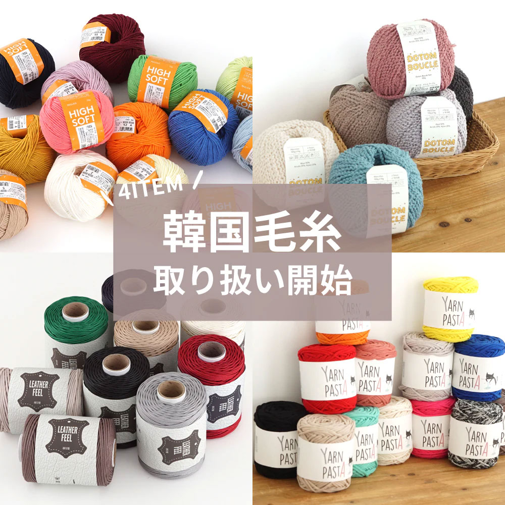 ミーカ専用出品202508ご購入作品 ミーカ専用出品202410ご購入作品