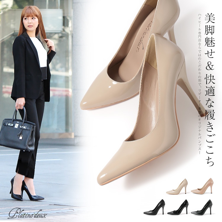 SALE】 ハイヒール ピンヒール アーモンドトゥ パンプス パーティー