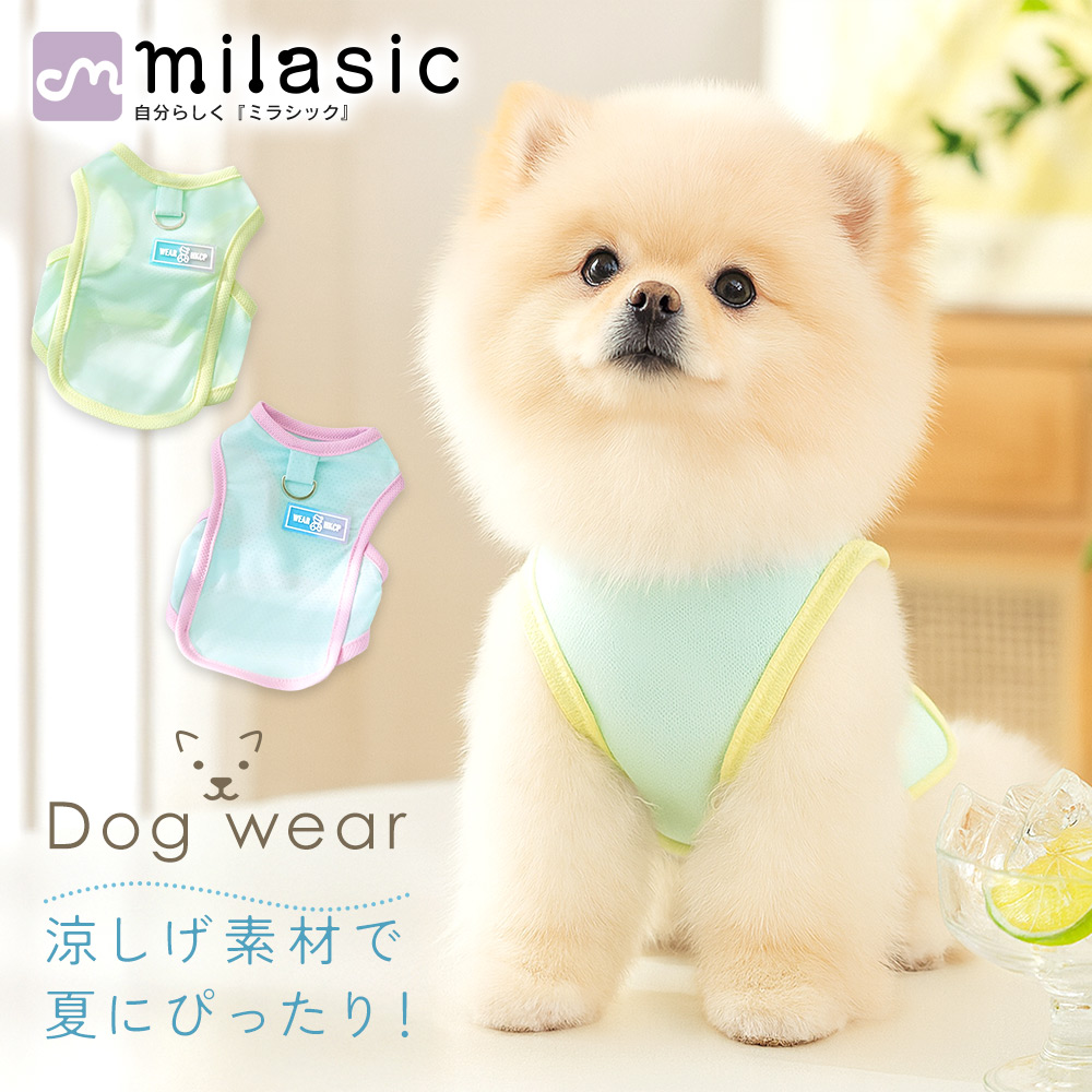 犬服タンクトップ オーダー受け付け中ですオンライン ショップ 犬服