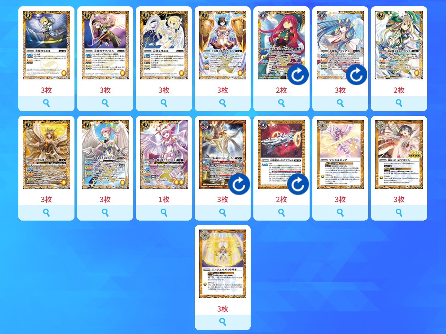 バトスピ ミカファールターボ 構築済みデッキ