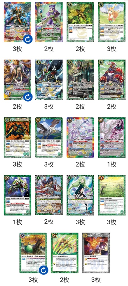 バトスピ 初期非売品 デッキケース キングタウロス大公 バトスピ 初期