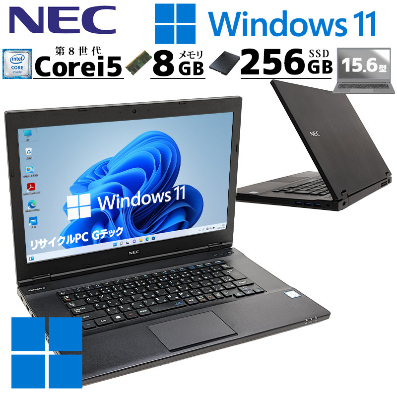 大画面！Win11高性能8世代Corei3/メ8GB/高速SSD+HDD/DVD 大