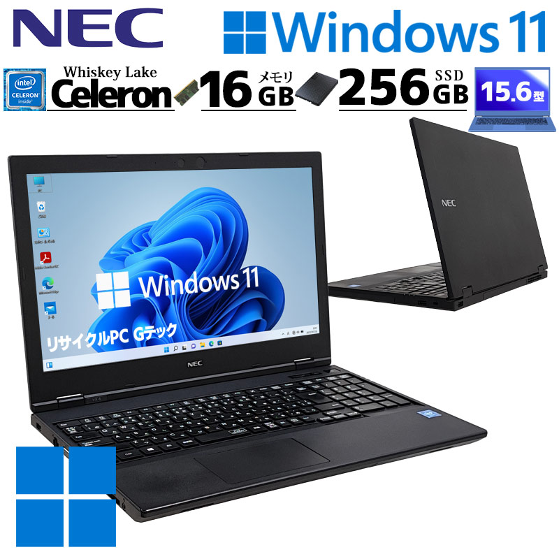 第8世代 中古パソコン NEC VersaPro VKE18/X-6 Windows11 Pro Celeron