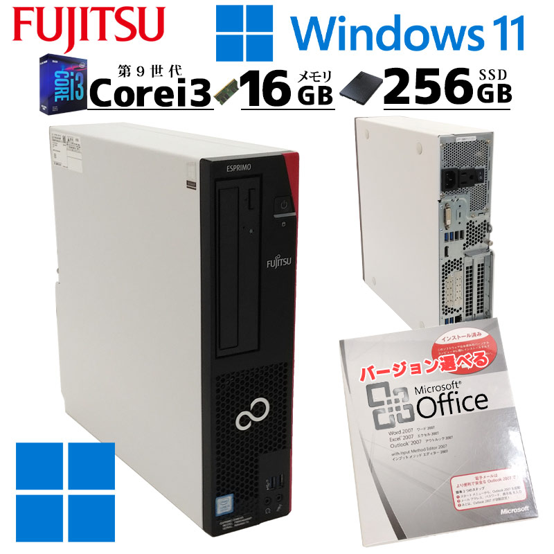 富士通 ESPRIMO WD2/D2 Corei3-9100/4GB/500GB 富士通 ESPRIMO WD2/D2