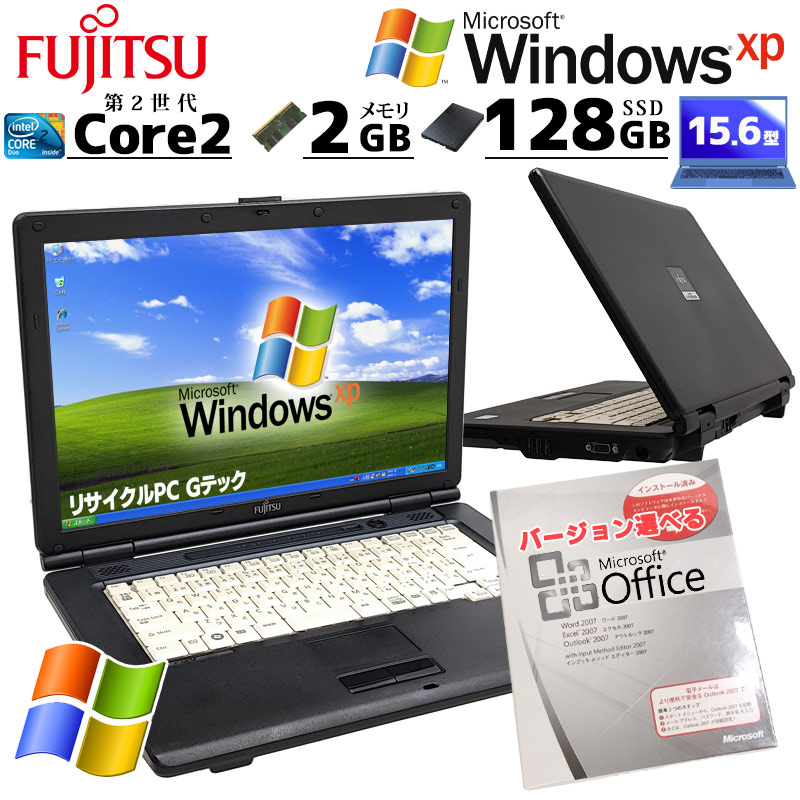 新品SSD i3搭載 DVD再生可 即使用可ノートPC 富士通 (E2237) 新品SSD