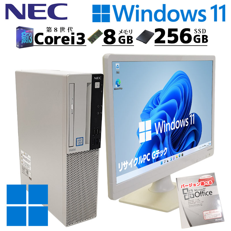 第8世代 中古デスクトップ Microsoft Office付き NEC Mate MJL36/L-4
