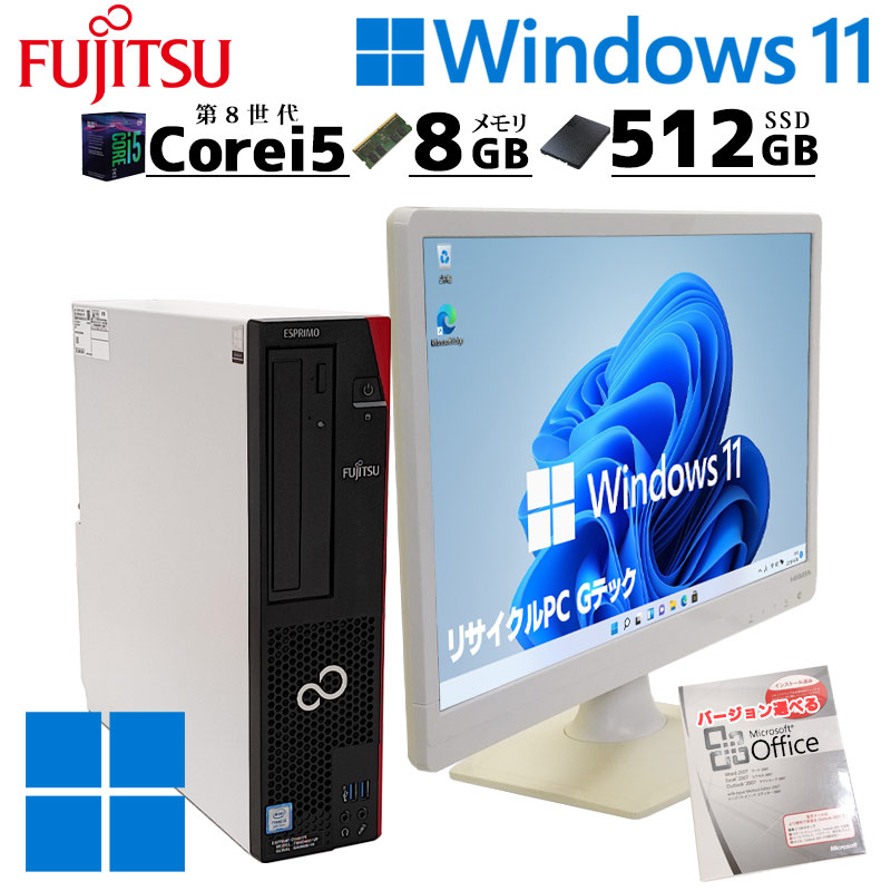 第8世代！Core i3！ESPRIMOD588/VX本体のみジャンク品！ 富士通