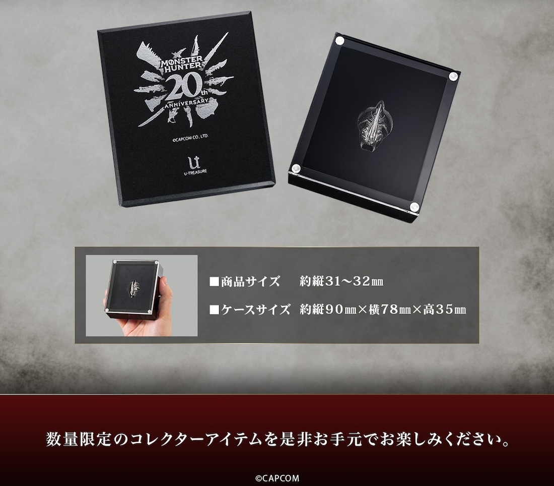 モンスターハンター】「火竜の逆鱗」オブジェ シルバー |GIV ギヴ