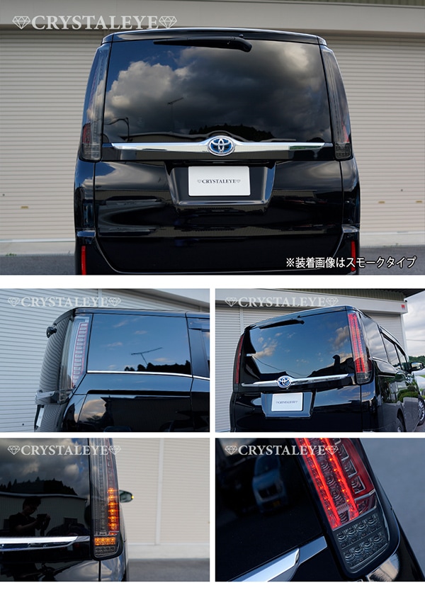 80系 エスクァイア ノア 純正テールランプ ヴォクシー 後期 前期