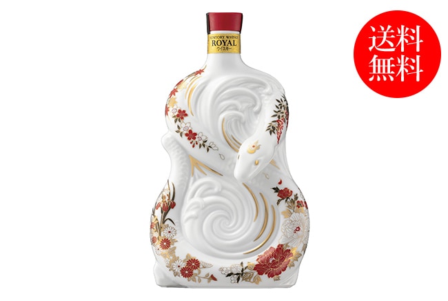 未開栓 Suntory サントリー ウィスキー 干支ボトル 馬 牛歳 未開栓