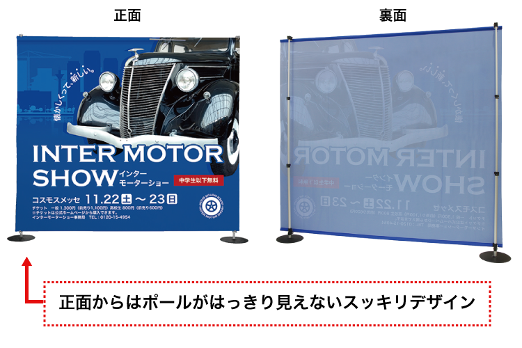 クイックウォールスタンド | 店舗・イベント装飾・販促・オフィス機器