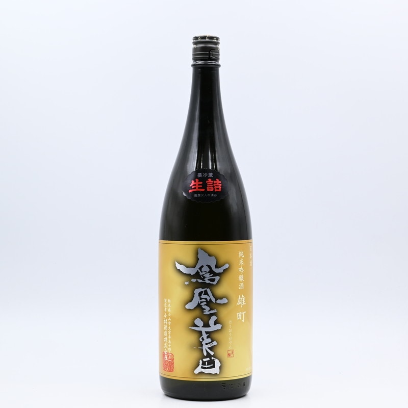 鳳凰美田 酒未来1800ml & 赤武 xmas 720ml AKABU SNOW Xmas 720ml