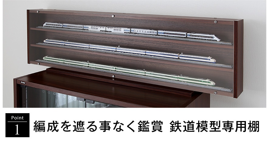 列車に合わせて本体同士を横連結・縦連結する事ができる。列車の編成に