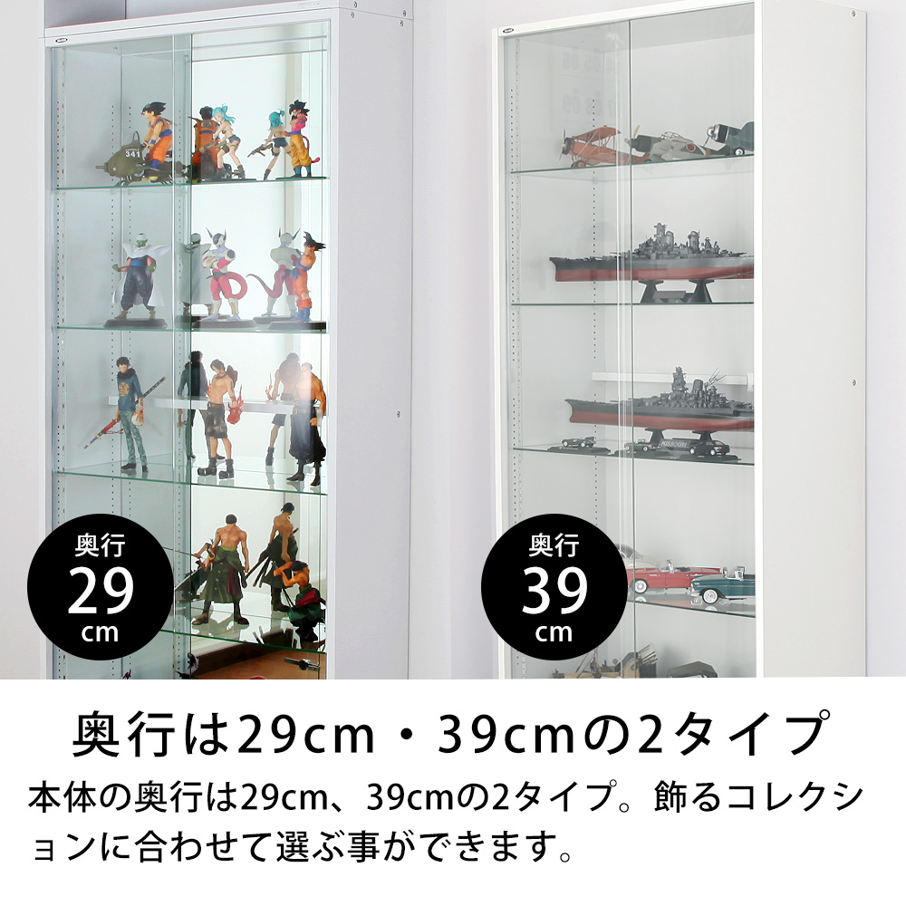 本体 ＋ LED（ホワイト）セット 】コレクションラック ワイド ハイ