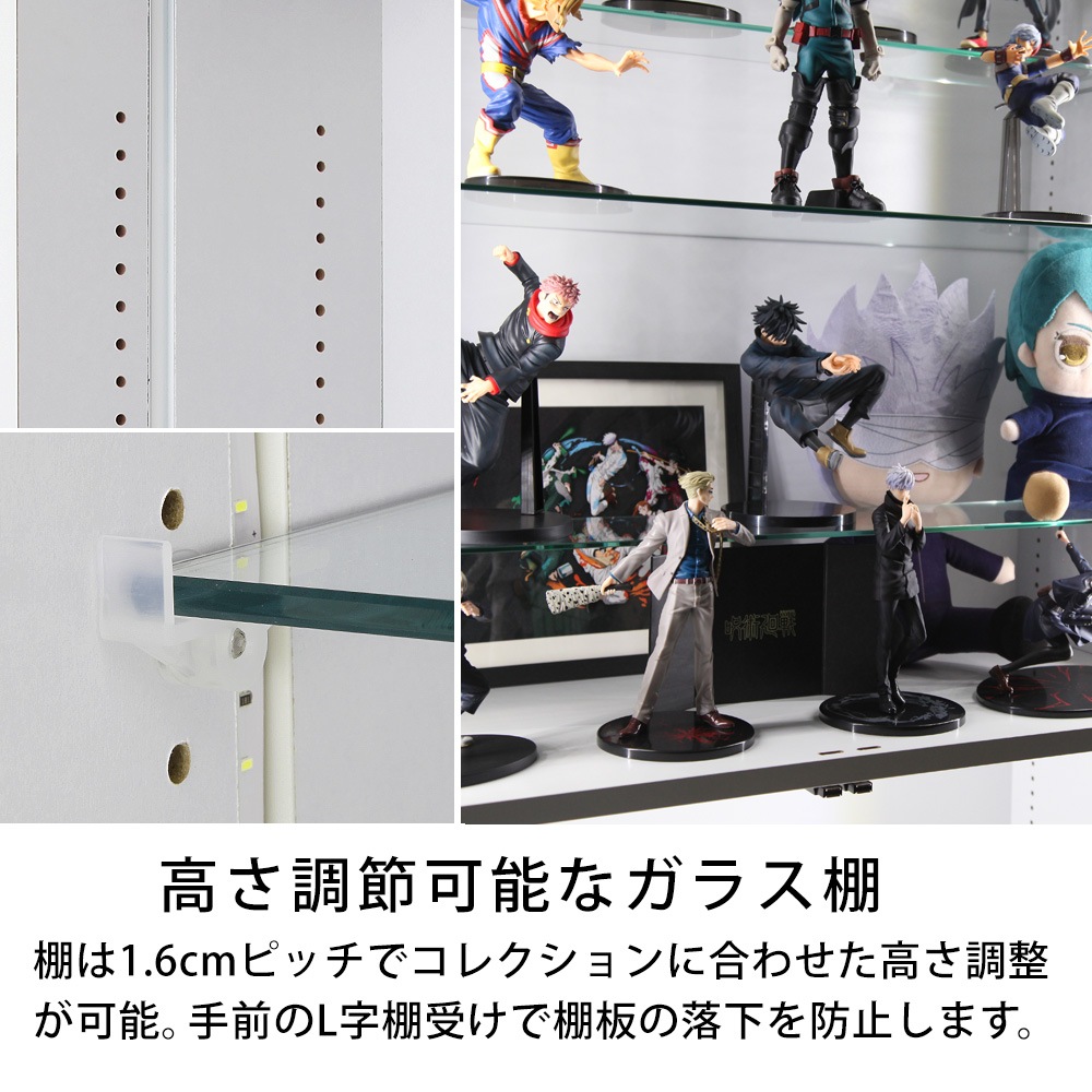 本体 ＋ LED（RGB）セット 】コレクションラック ワイド ロータイプ