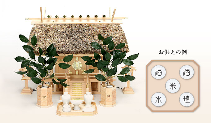 神宮会館 公式通販