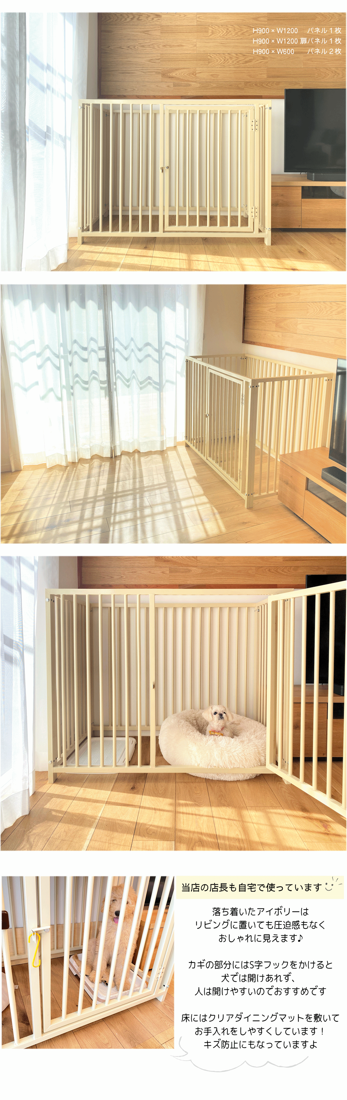 アルミ 製 犬のサークル】【4枚組】【6枚組】【シルバー】【屋根なし