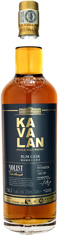 限定151本 KAVALAN カバラン ソリスト ラムカスク Y'sカスク 56.3度