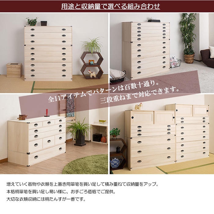 タンス 古家具 古民家 時代家具 アンティーク 時代箪笥 レトロ 骨董