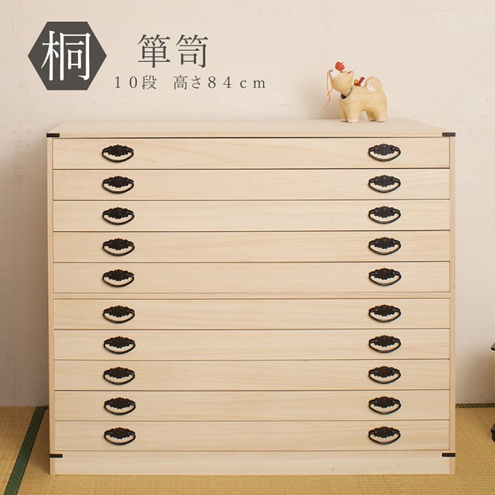 桐タンス 10段 チェスト ローチェスト 和風箪笥 HI-0030（商品番号：15