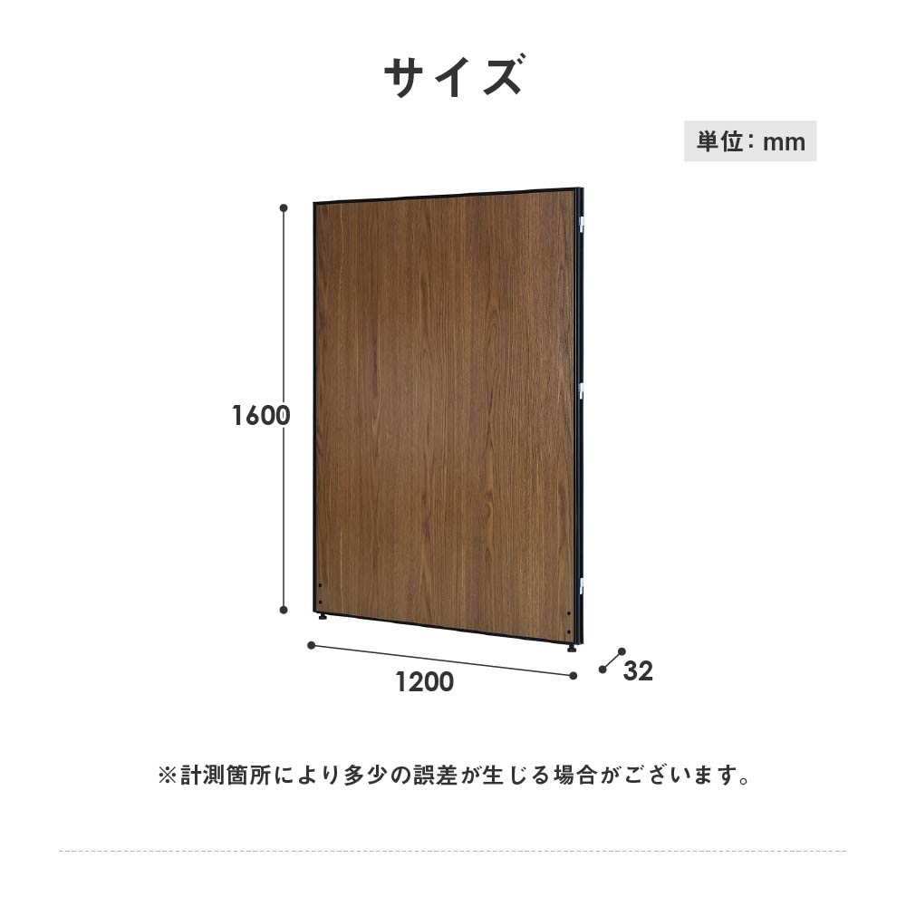 倉庫受取限定】 パーテーション 木目調 ローパーティション 間仕切り