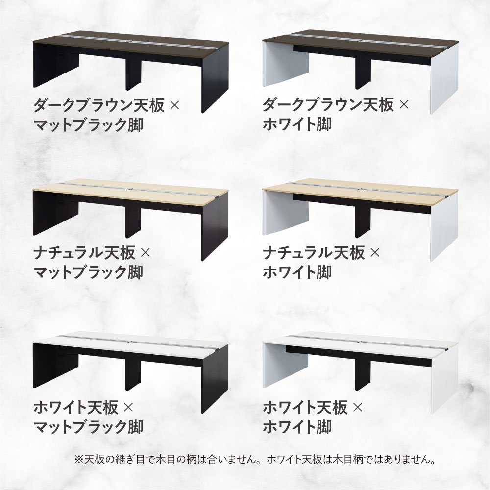 フリーアドレスデスク 8人用 幅4800×奥行1400mm 配線ボックス付き