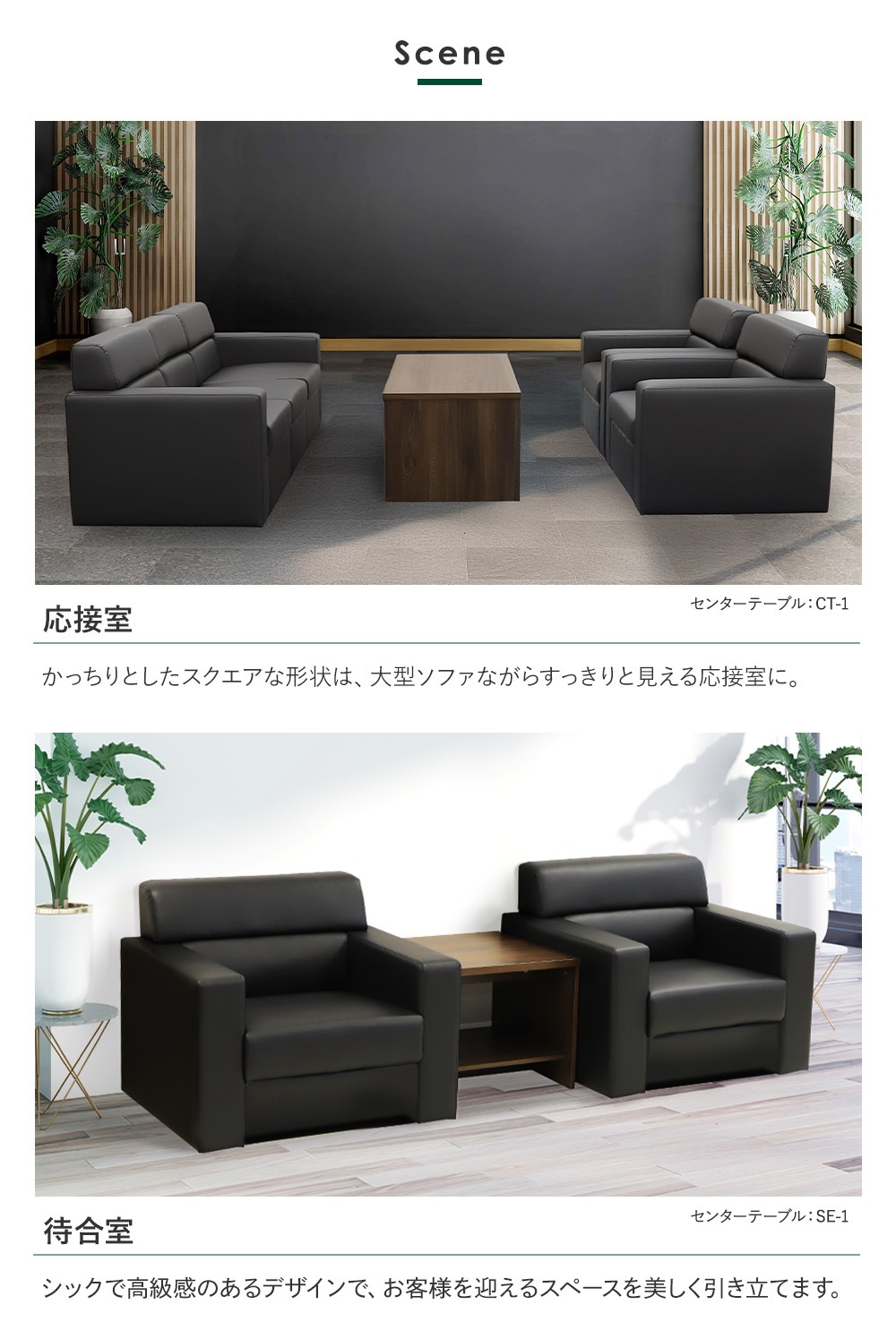 応接セット 4点 5人 応接 ソファ LUX-T13S（商品番号：lux-t13s）の