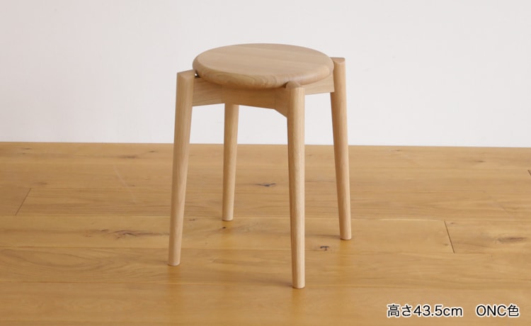 トイスツール 板座 高さ43.5/48.5/53.5cm おしゃれ 木製 ナチュラル