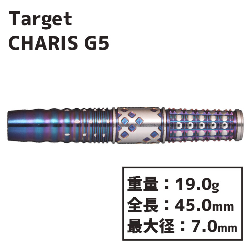 キャシー・リョンTARGETターゲットCHARISカリス18g定価14100円 ダーツ