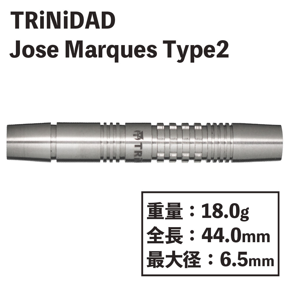 トリニダード ホセ マルケス タイプ2 TRiNiDAD Jose Marques Type2