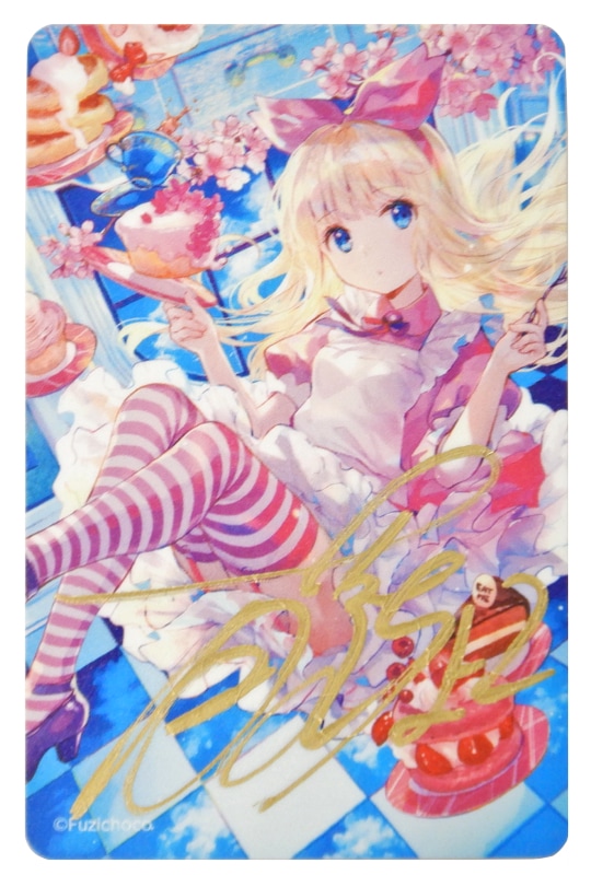 藤ちょこ 月の駅より 複製原画 オーロラアート 直筆サイン入り 藤