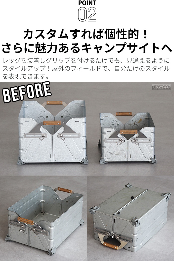 シェルフコンテナ 25 シェルコン LEG コヨーテ LFE シムクラフト