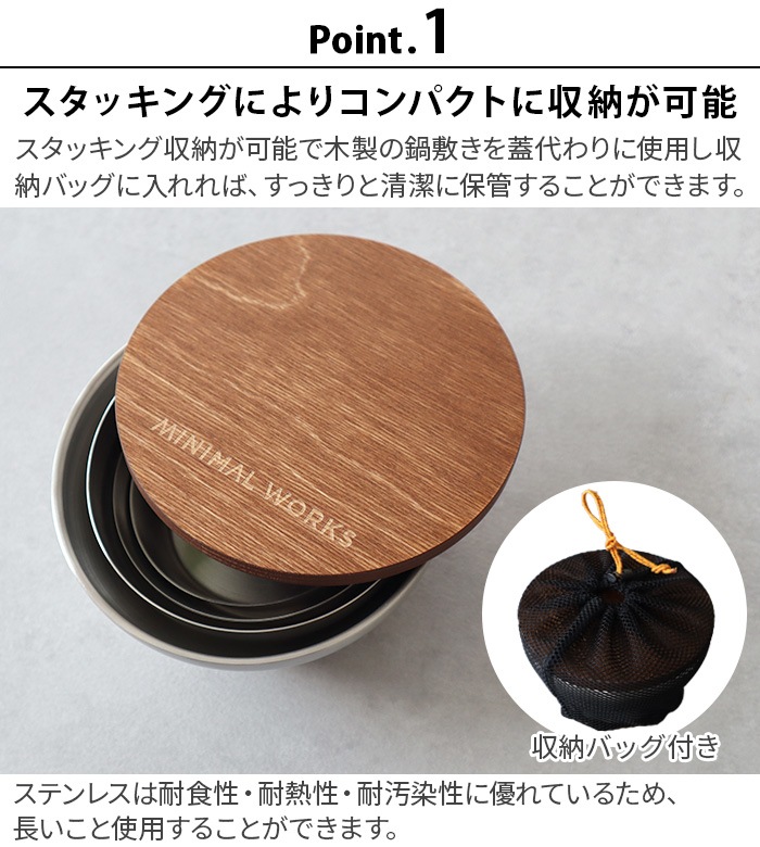 ミニマルワークス ハウスホールド テーブルウェアセット minimal works