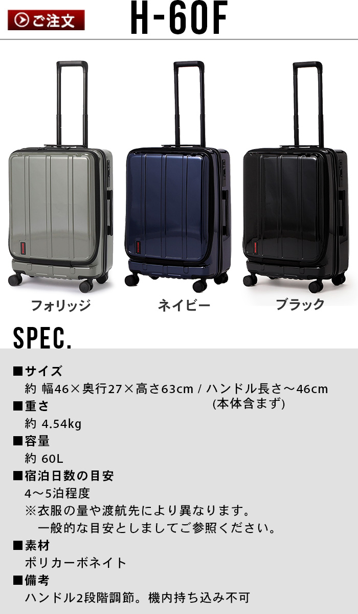 BRIEFING H-34F SD NEO BRA231C90 | 送料無料 特集！ | plywood