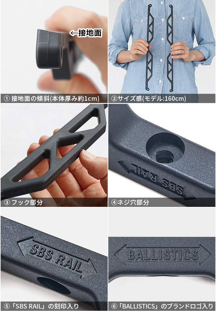 バリスティクス BALLISTICS SBS RAIL | 家具,チェア | plywood