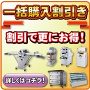 ヒゴグリラー 電気式焼物器 (グリラー) P-4 小型万能タイプ卓上型 幅