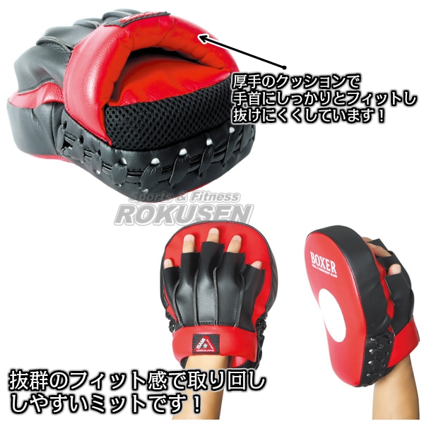 BOXER HARD LUCK パンチングミット ISAMI イサミ パンチングミット