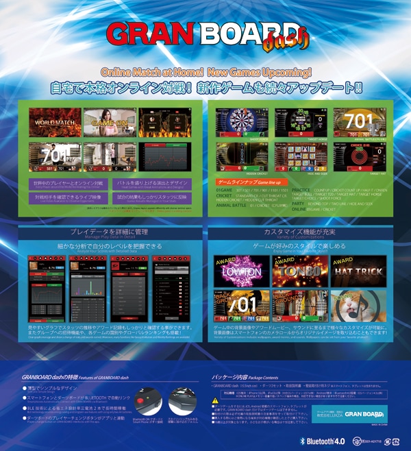 ダーツボード【グランダーツ】グランボード ダッシュ グリーン｜ダーツ